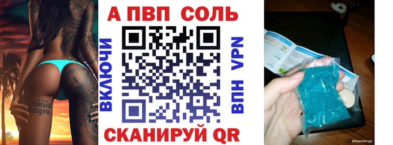 Alpha PVP кристаллы  Белорецк 
