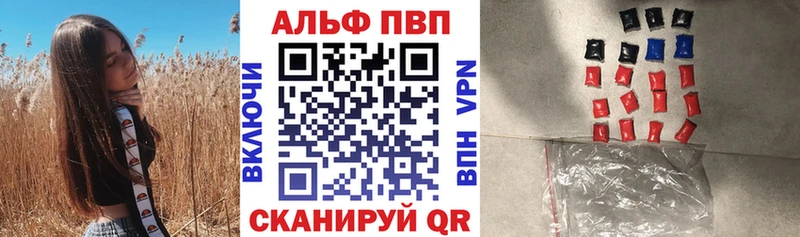 A PVP СК КРИС Белорецк