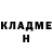 Кетамин VHQ Alex Capla