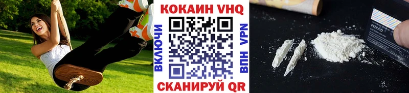 наркота  omg как войти  COCAIN 98%  Белорецк 