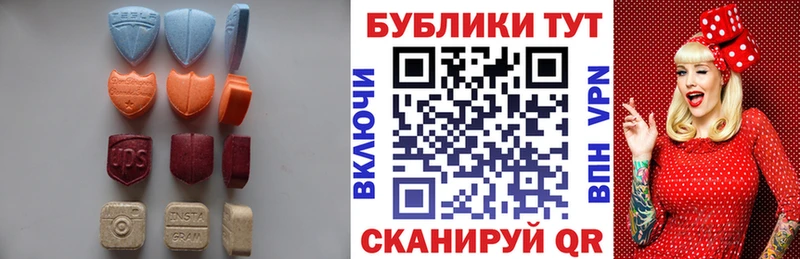где продают   Белорецк  Экстази XTC 