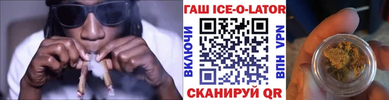 Гашиш гашик  хочу   Белорецк 