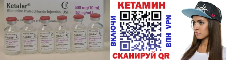 КЕТАМИН ketamine  Белорецк 
