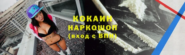 мяу мяу мука Армянск