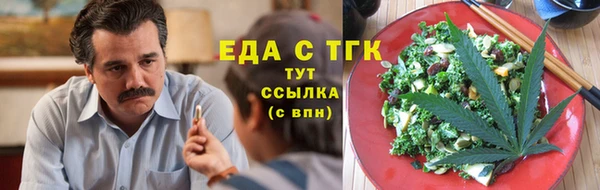 каннабис Аркадак