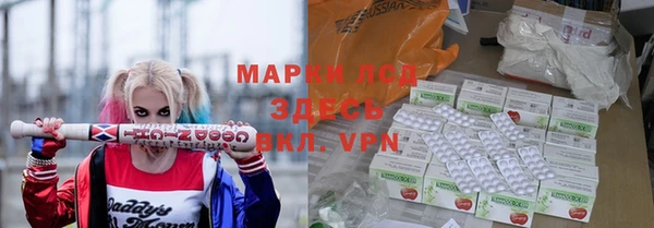 наркотики Алексин