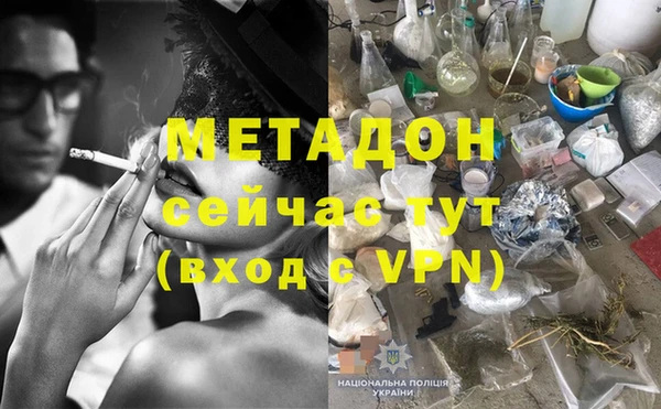 мяу мяу мука Армянск