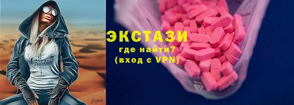 эйфоретик Арсеньев