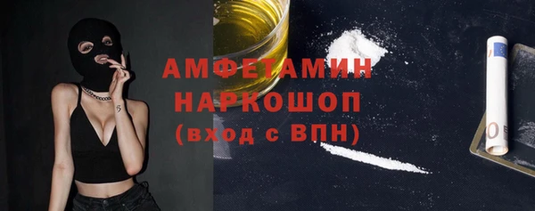мяу мяу мука Армянск