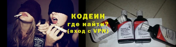 мяу мяу мука Армянск