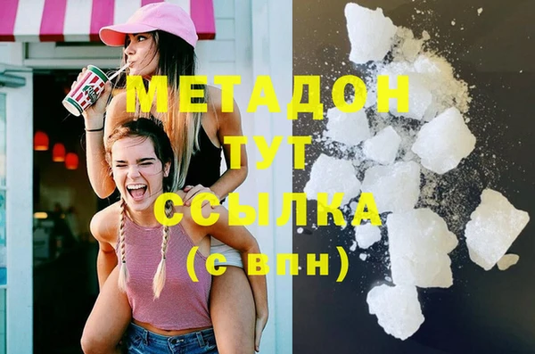 мяу мяу мука Армянск