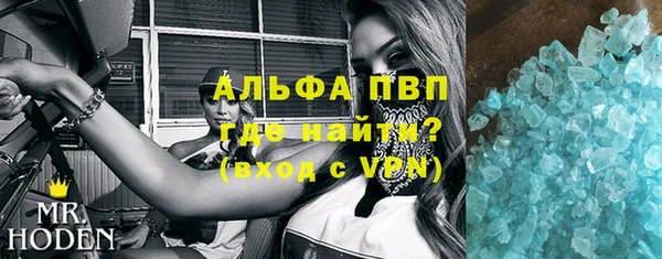 амфетамин Алзамай