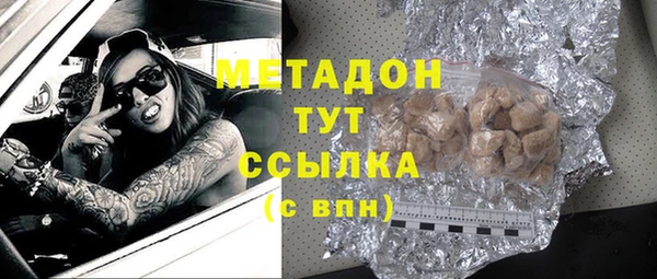 мяу мяу мука Армянск