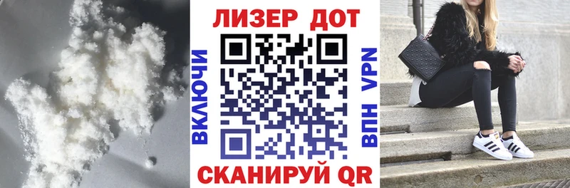 магазин продажи наркотиков  Белорецк  кракен ссылки  Лсд 25 экстази кислота 