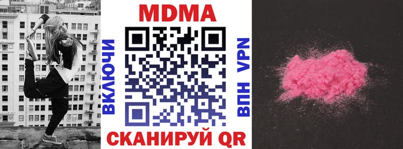 MDMA Molly  Белорецк 