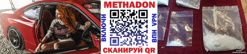 магазин продажи наркотиков  Белорецк  Метадон кристалл 