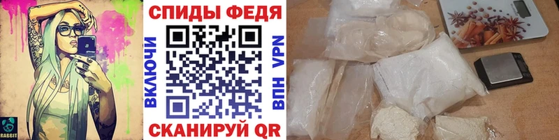 как найти наркотики Белорецк Метамфетамин винт