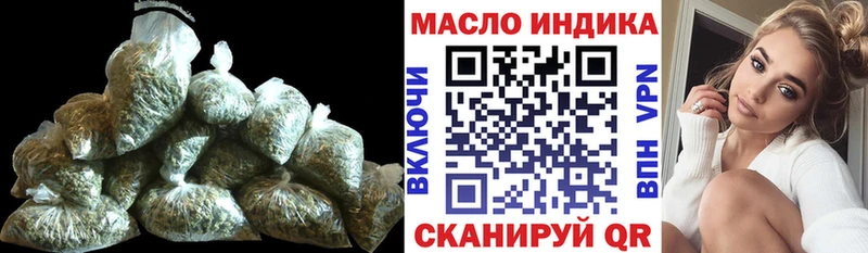 Дистиллят ТГК вейп с тгк  даркнет какой сайт  Белорецк 
