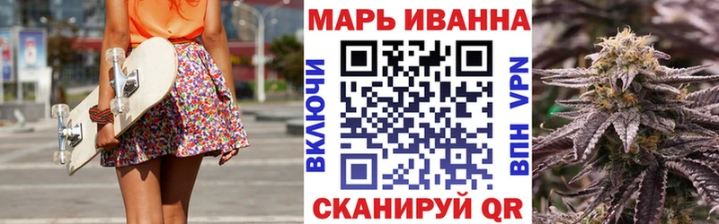 MEGA онион  Белорецк  Бошки марихуана Ganja 
